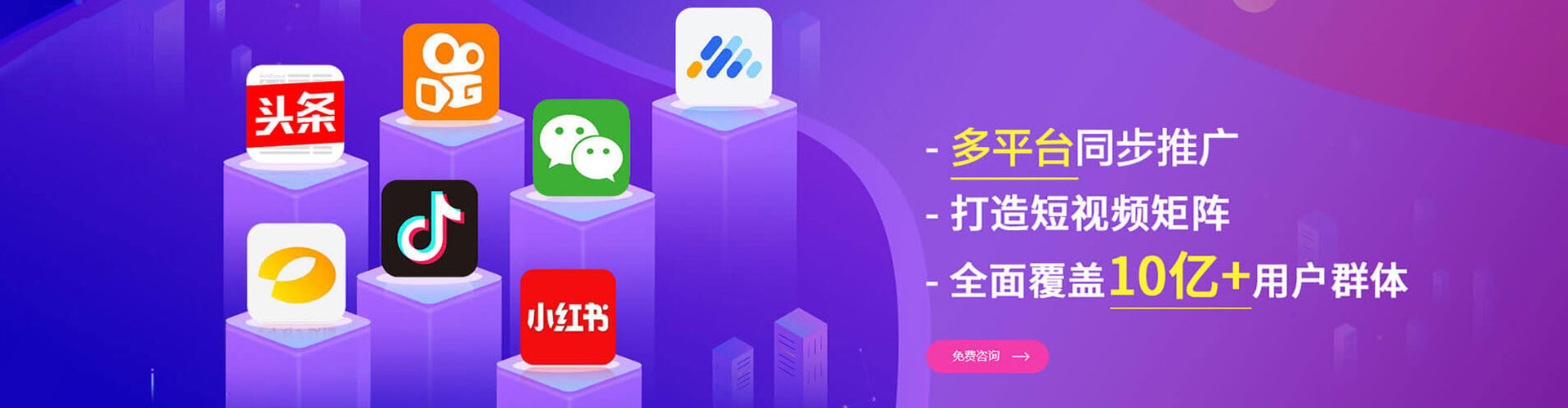 永修sem代运营