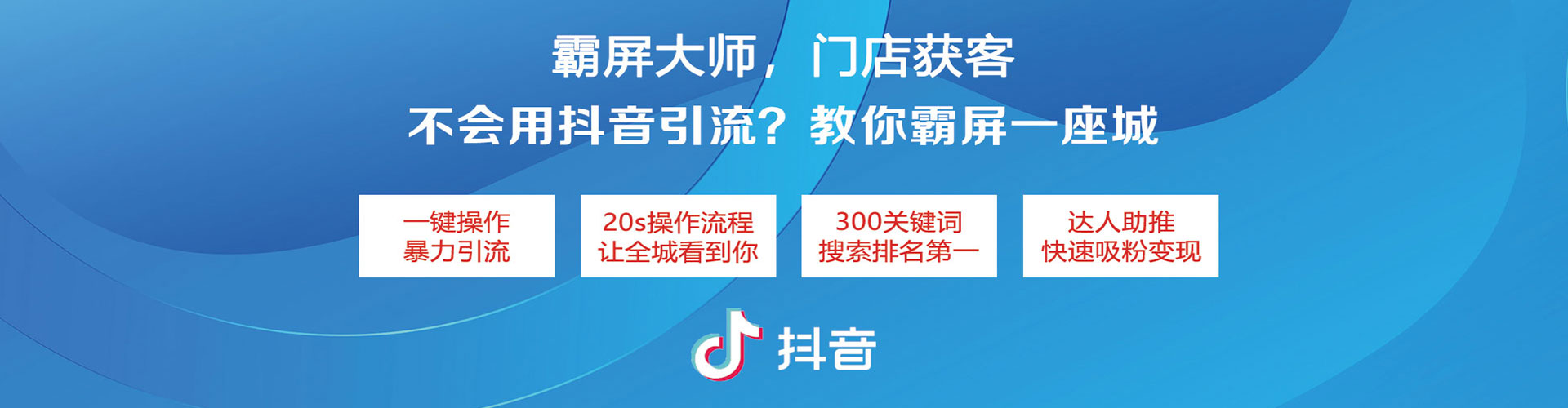 永修百度竞价推广