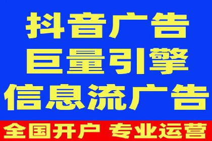 信息流算法优化案例分析