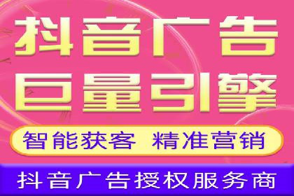 案例解读：信息流广告投放优化策略